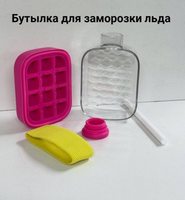 Для льда 30332853_535144995, пластик, силикон