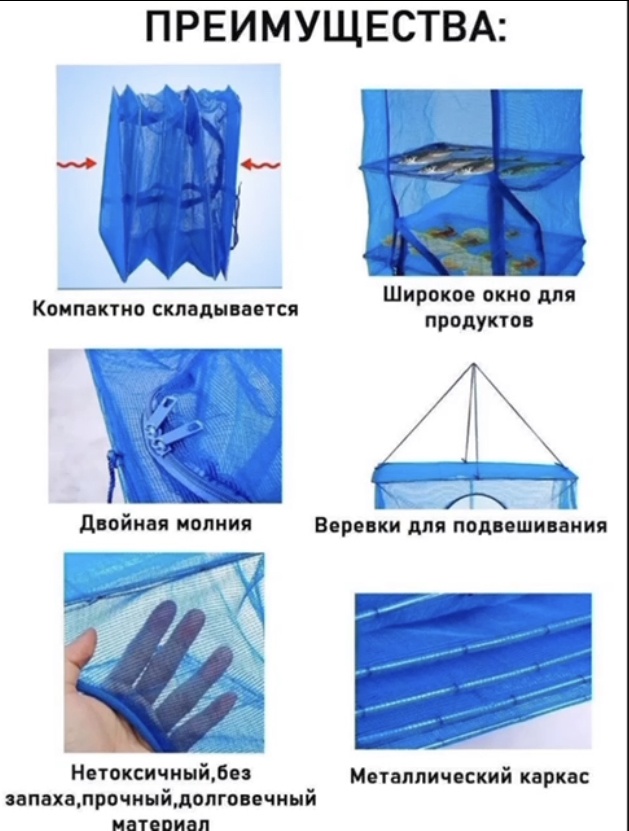 Сушилка 30375124_220767182