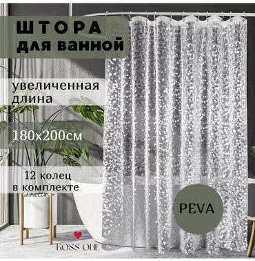 Штора для ванной KOSS ONE bath123 180x200 прозрачный, PEVA