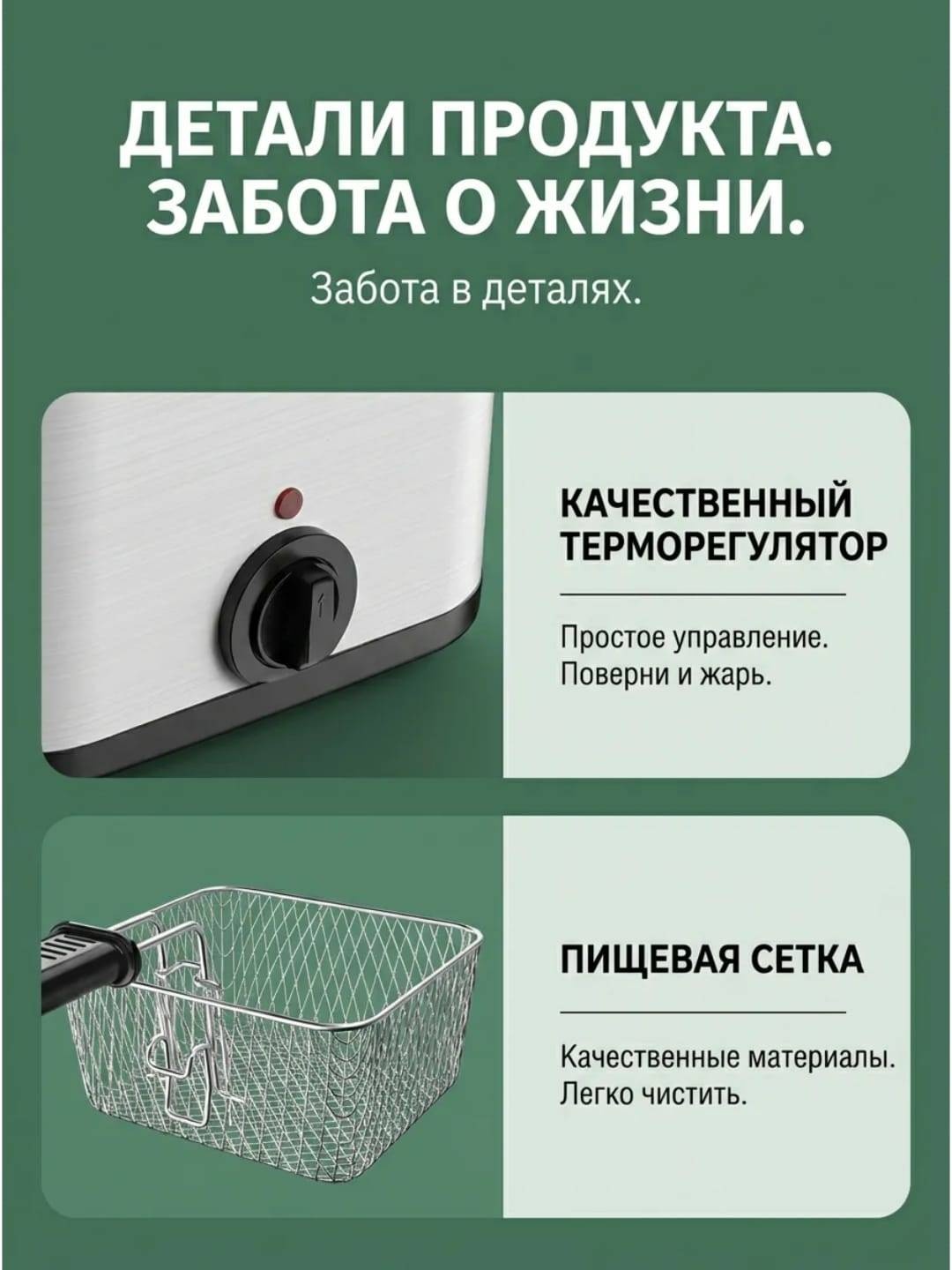 Фритюрница A-1 серый