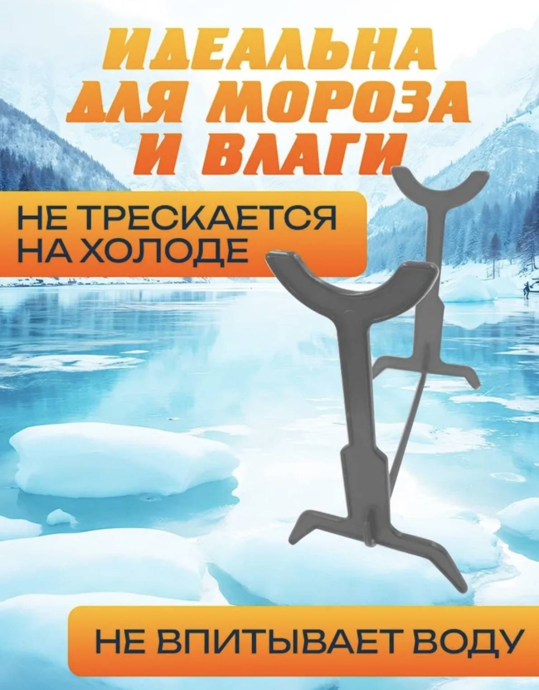 VitFishing 3106430148