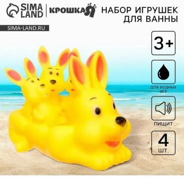 Крошка Я 617548163, 70x45 см, желтый