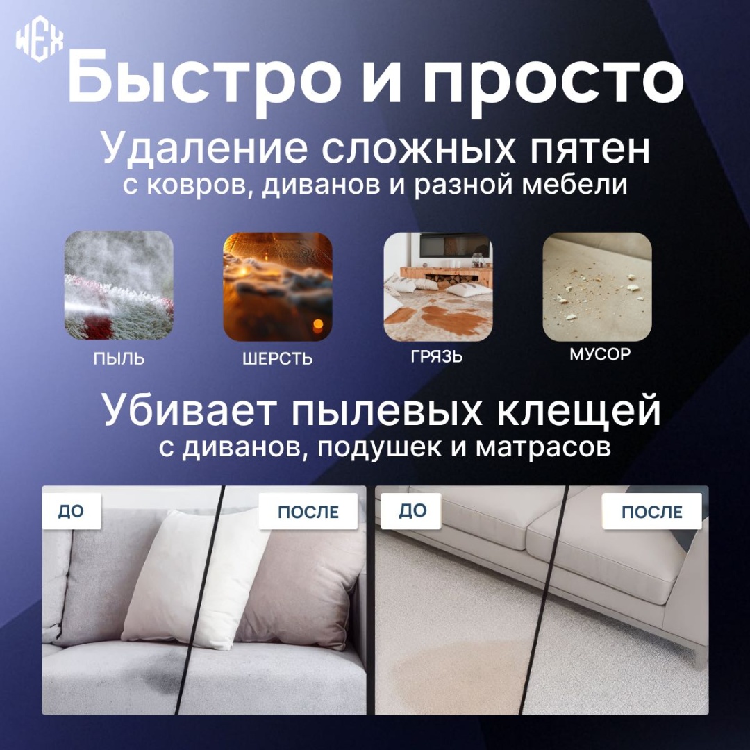 Пылесос WEX MultiClean Pro серый