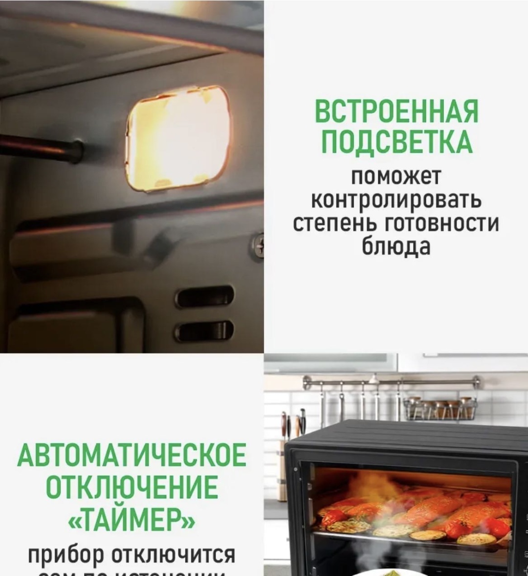 Настольная электропечь Marta MT-EO4290A черный