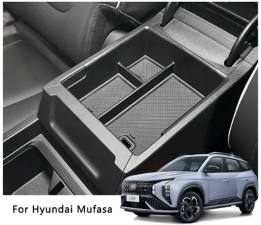 Органайзер в подлокотник для Hyundai Mufasa