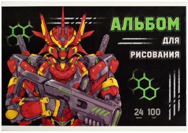 Альбом для рисования 24 л РОБОТЫ /А4