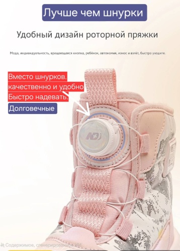 Сапоги розовый