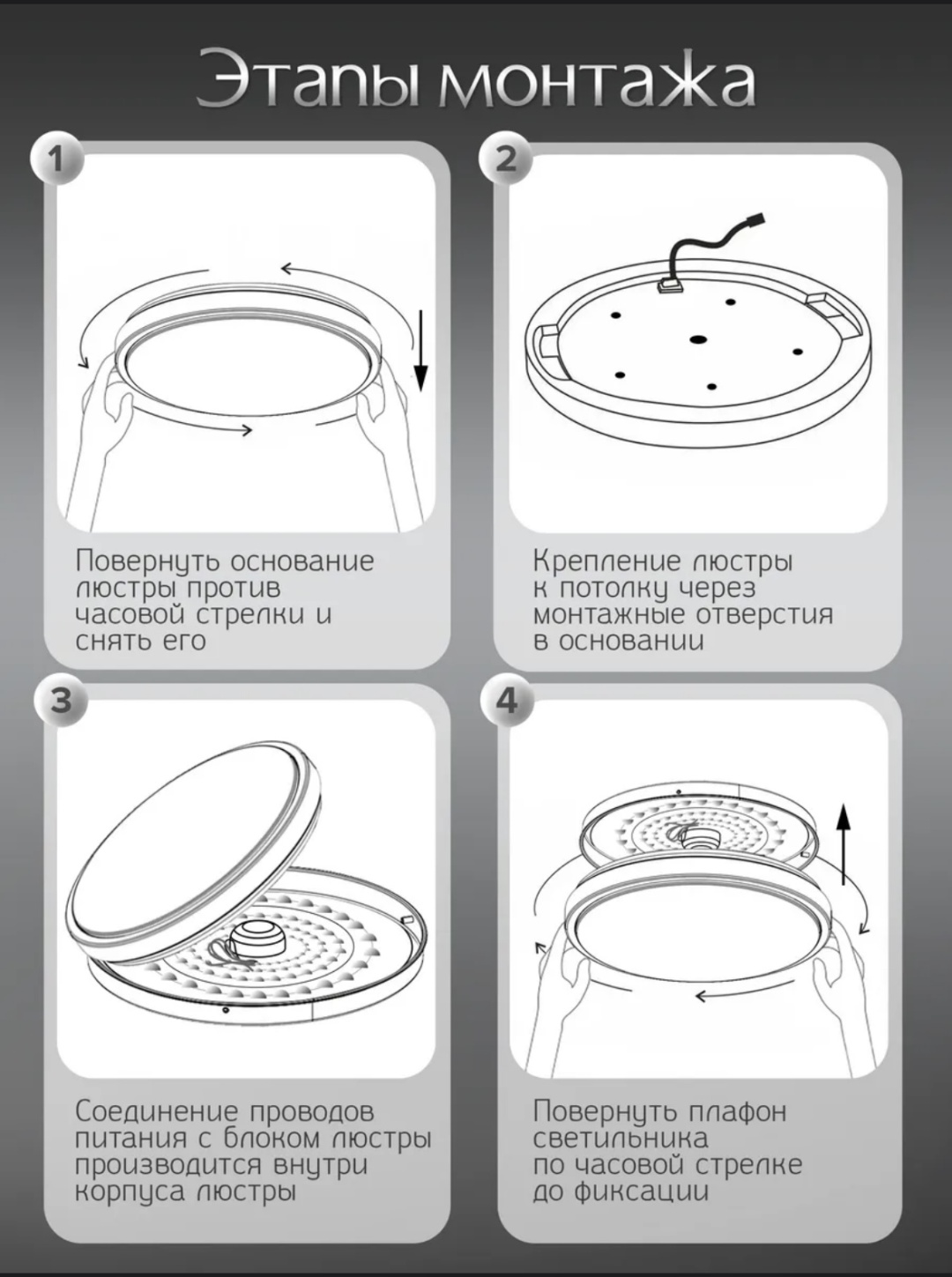 Светильник потолочный LED 120 Вт белый