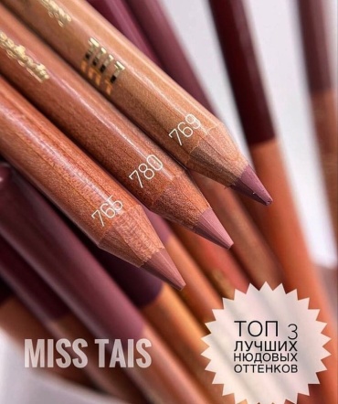 MISS TAIS Mauve. карандаш 765,780,769