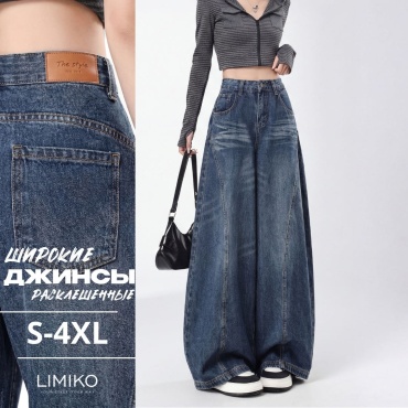 Джинсы широкие и расклешенные LIMIKO синий