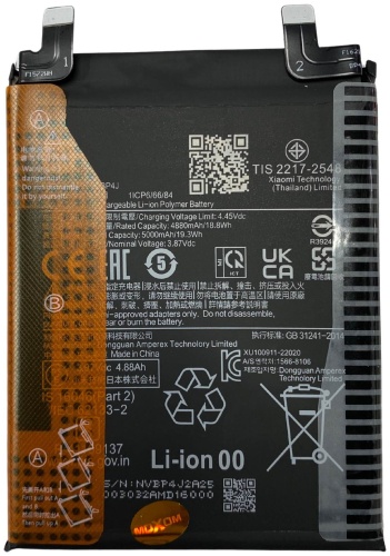 ZHANDRAYQ для Redmi Note 12 PRO+5G 5000 мАч