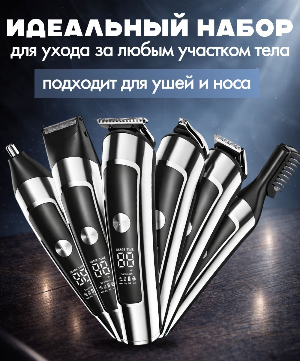Триммер ZonteX черный