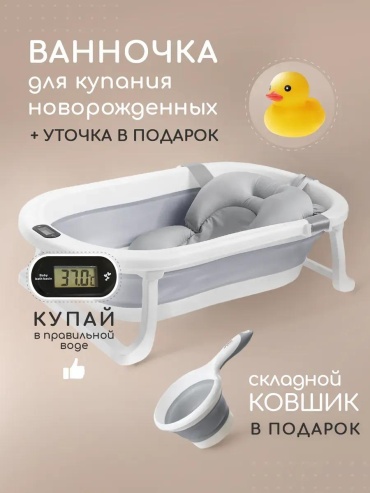 562026977, 77x44 см, серый