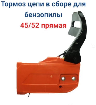Автостоп SS1002 1 шт