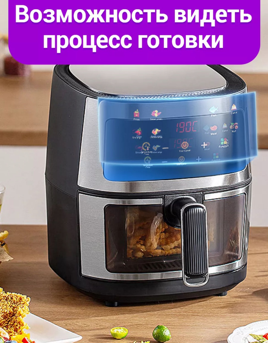 Аэрогриль KaringBee ALLER черный