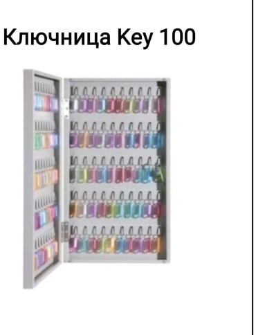 KEY 100, металл