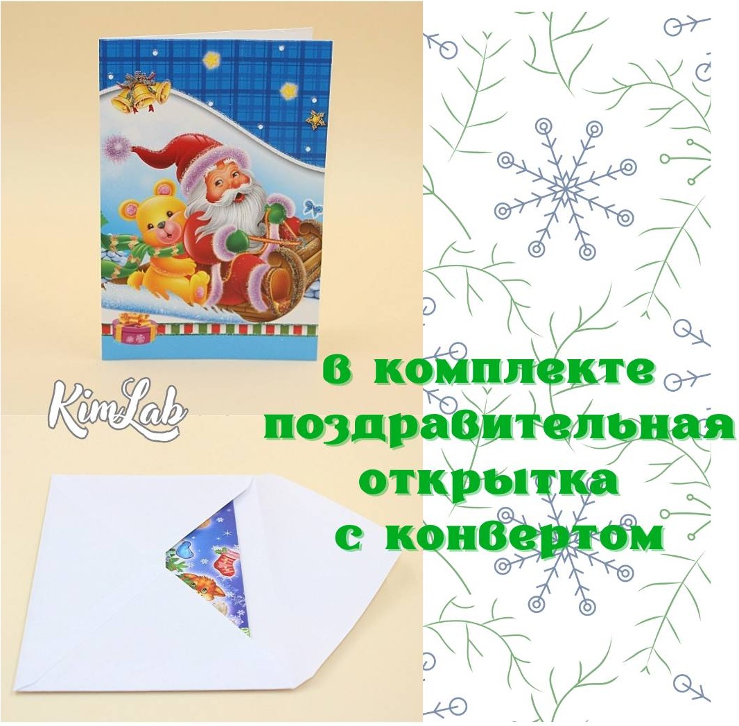 ДЕД МОРОЗ 30 см