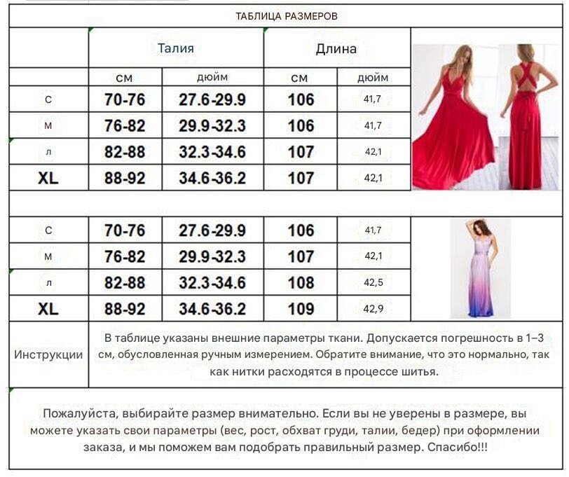 Вечернее платье S-ta голубой