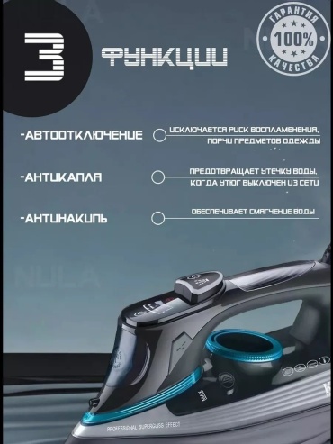 Утюг King Professional KC-3007 черный, серый