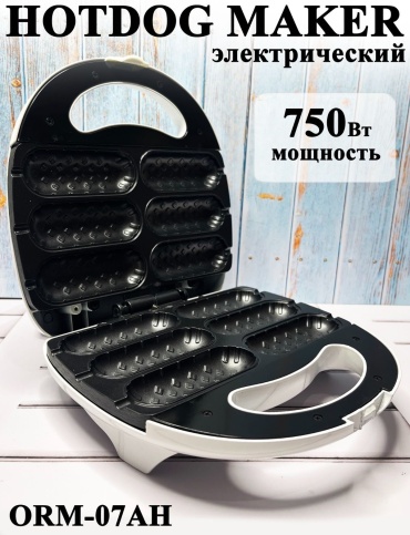 Хот-дог-мейкер Orvica ORM-07AH белый