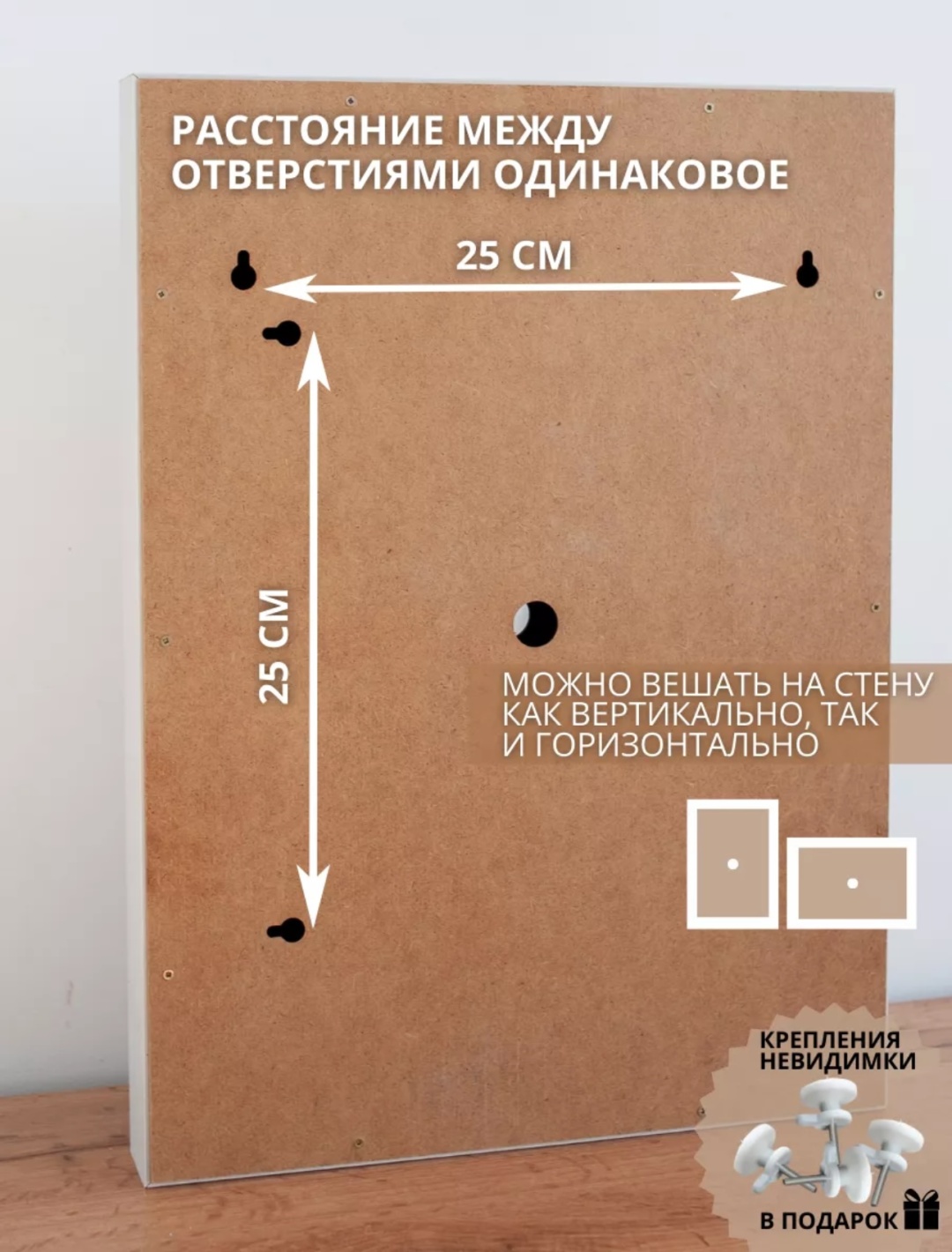 Рамка Рамка -накопитель 29.7x42 см белый