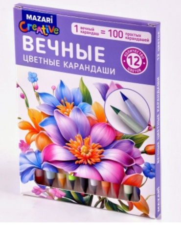 Карандаши 12 цв пластик. вечные 7090