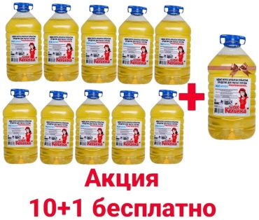 Super Kelinka гель для мытья посуды 5 л