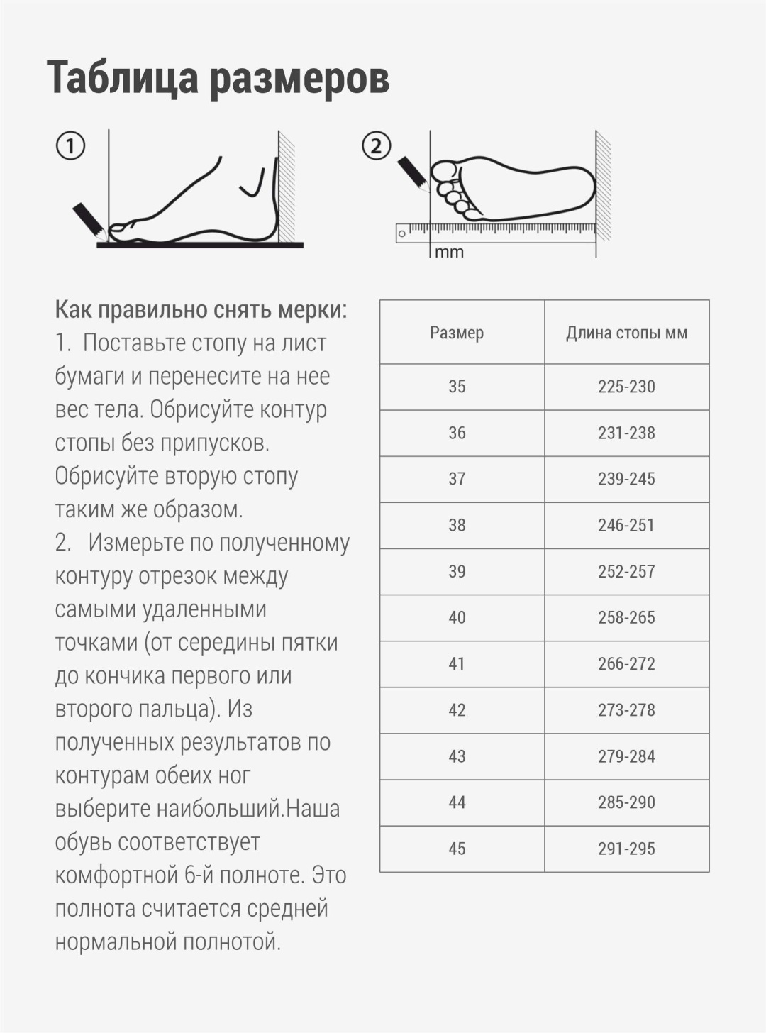 Валенки TUMAR серый