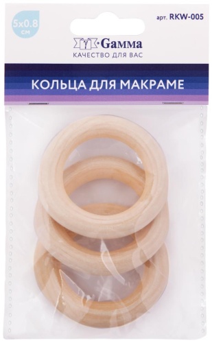 Gamma RKW-005