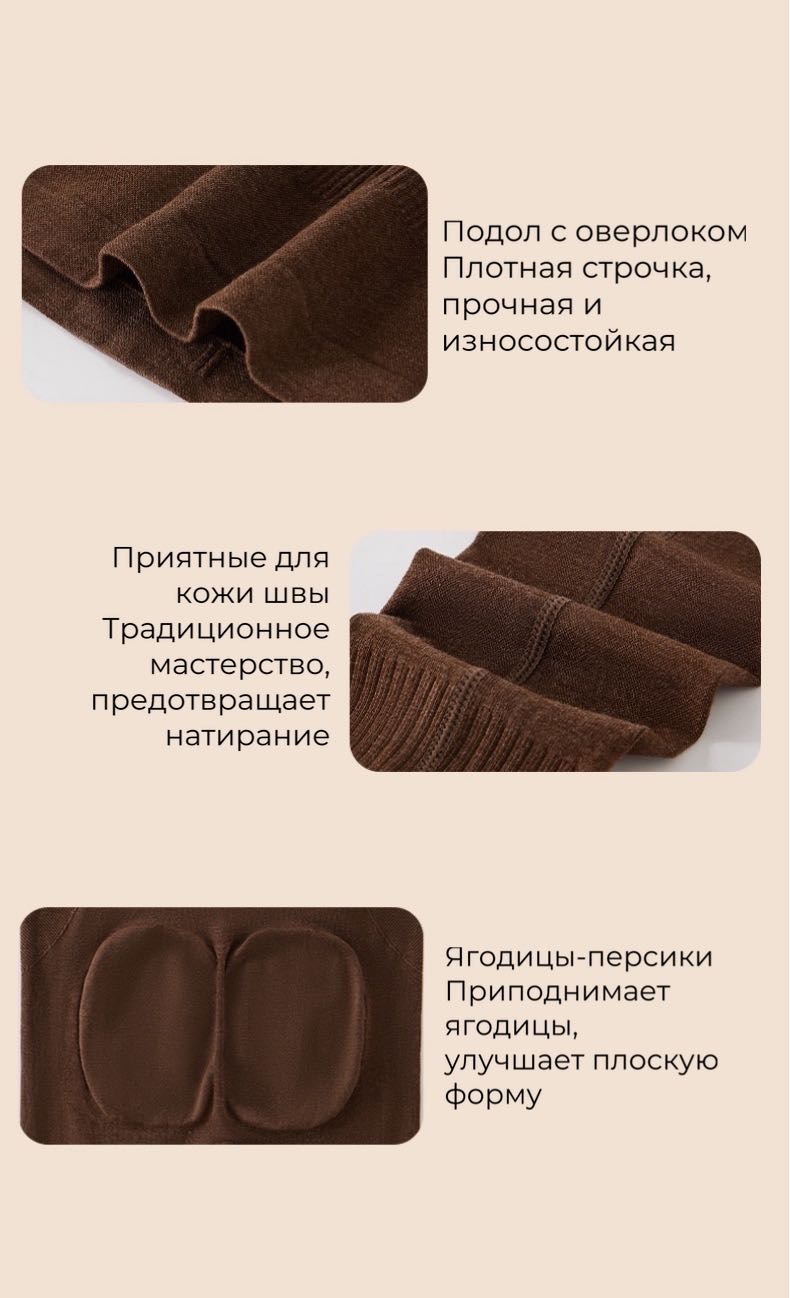 Комплект черный