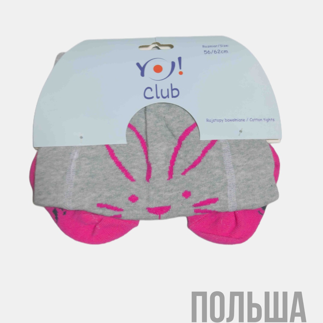 серебристый, фуксия