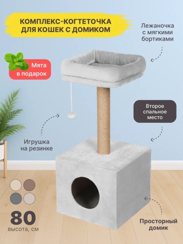Комплект 456705626 41x41 см