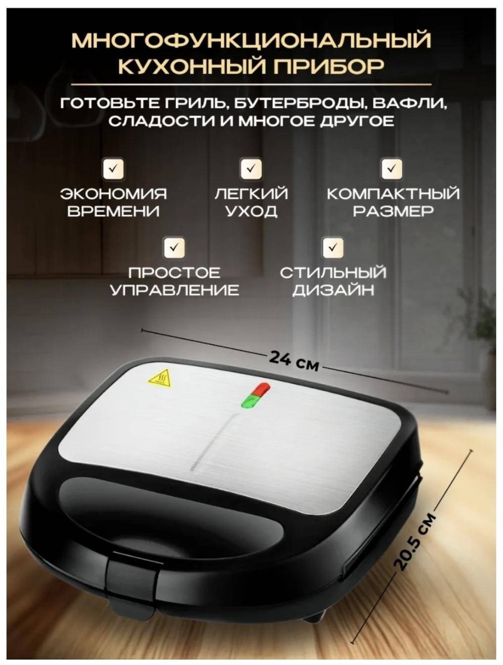 Mi-Sn260 черный