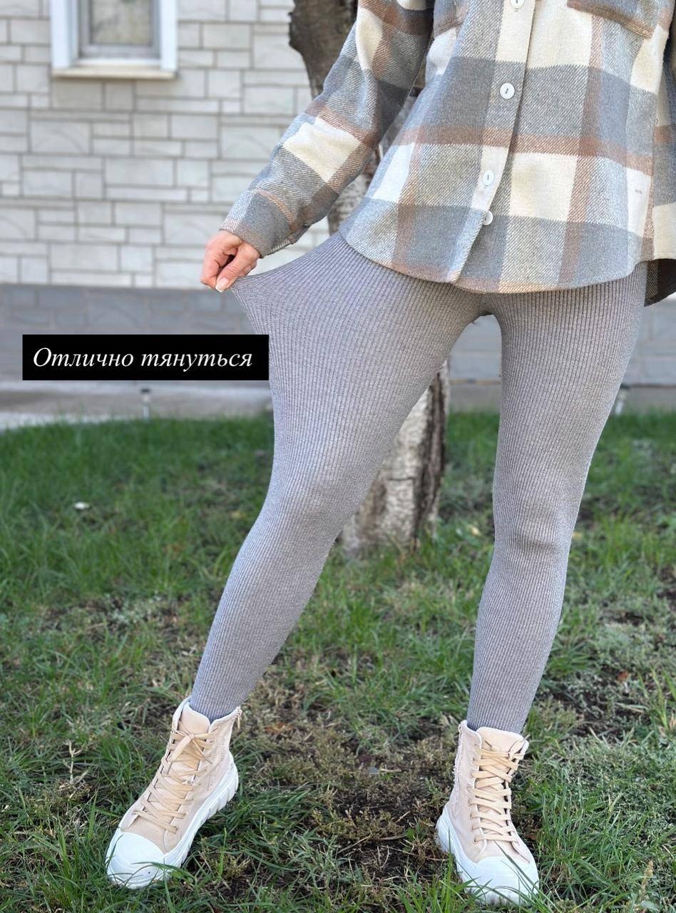 Леггинсы серый