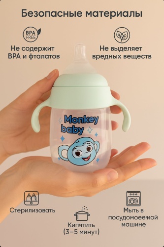 Бутылочка Mello Mini330ml-bel 330 мл белый