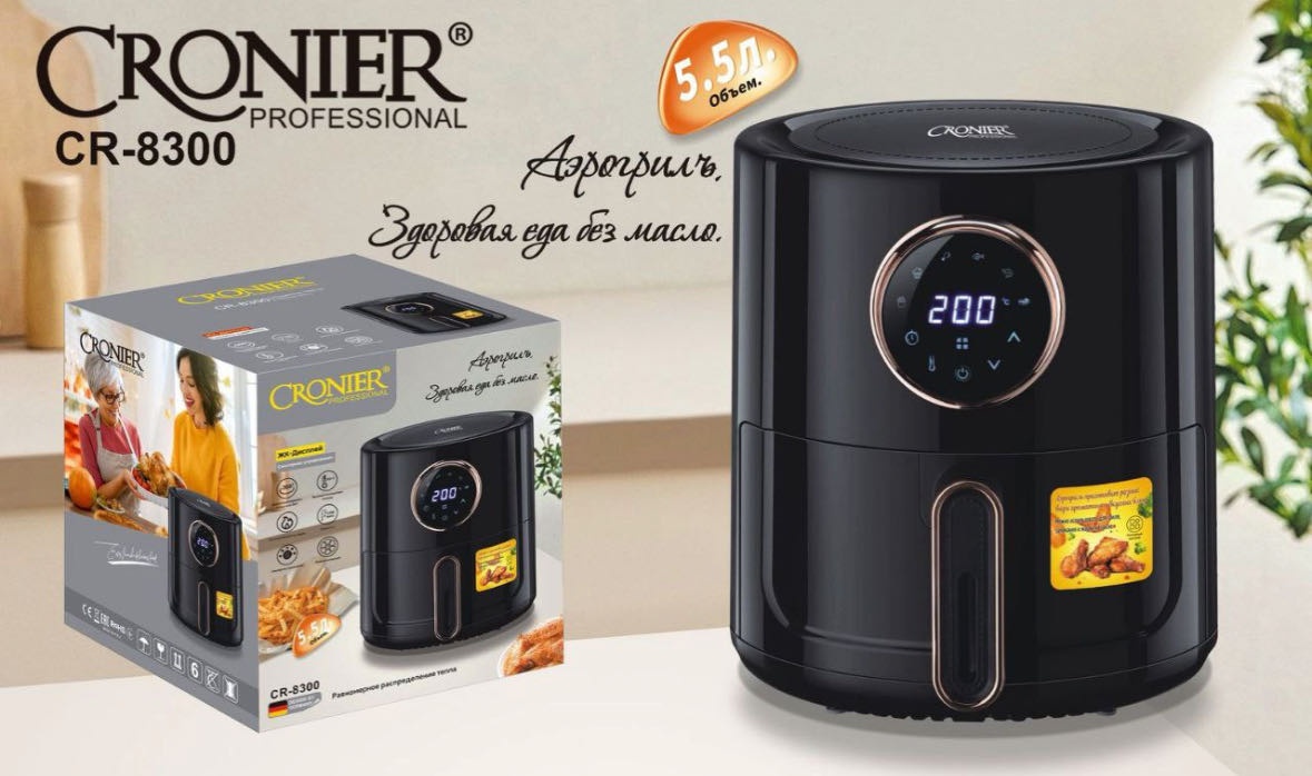 Аэрогриль СR-8300 черный