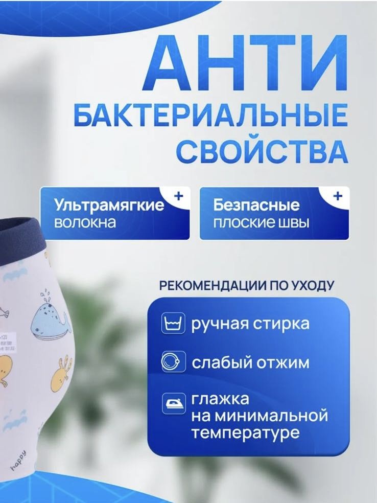 Боксеры белый
