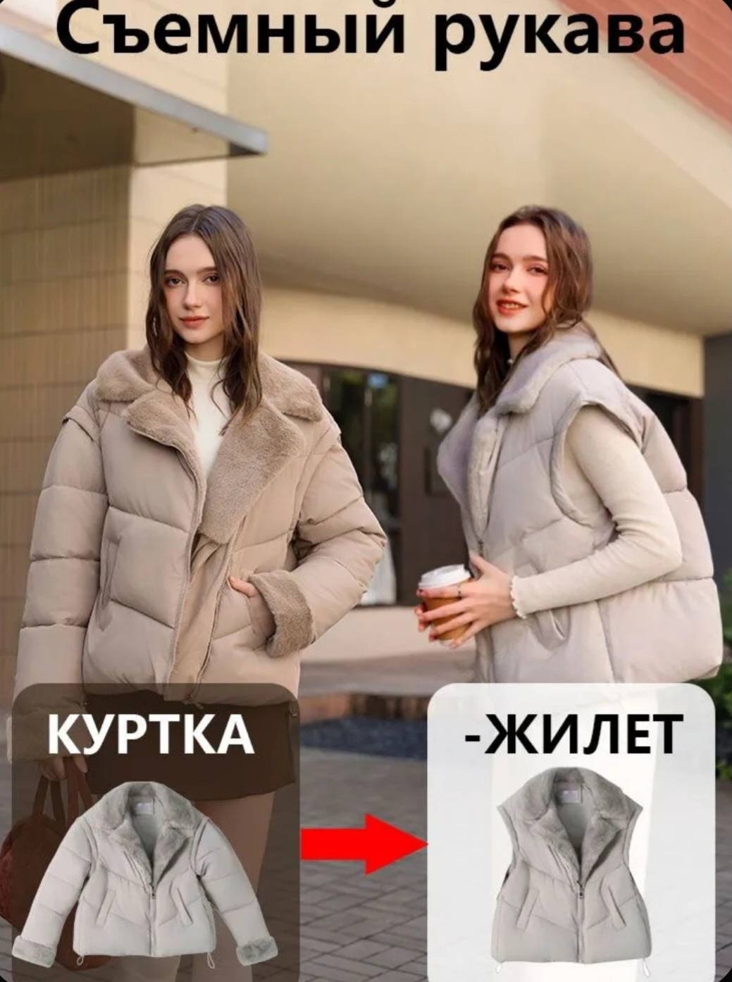 Зимняя куртка черный