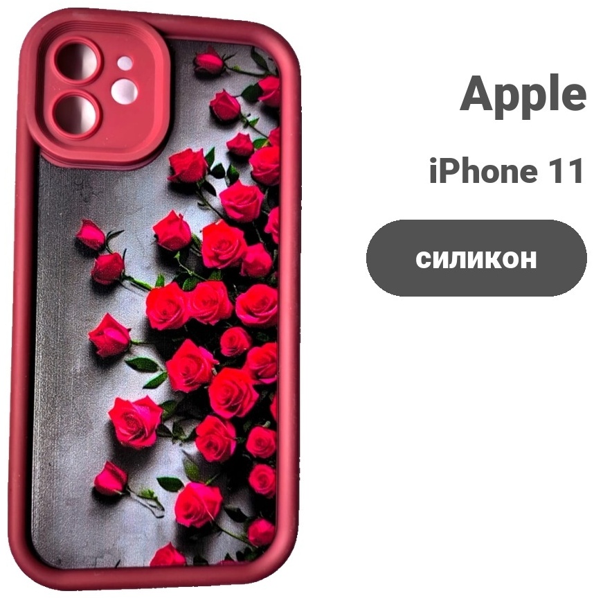 Чехол для Apple iPhone 11 рисунок