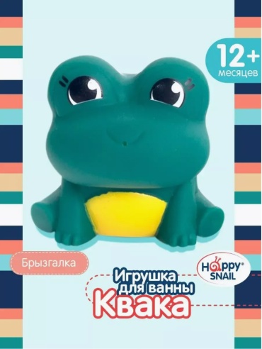 Брызгалка Happy Snail 19HSB03KV пластик зеленый