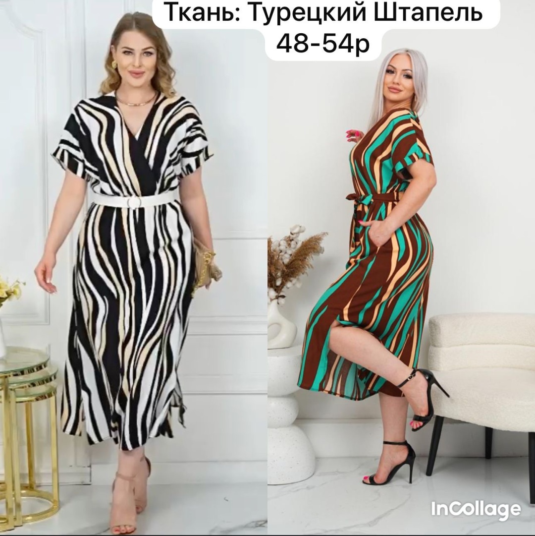 коричневый, бирюзовый