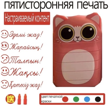 Штамп 128142406