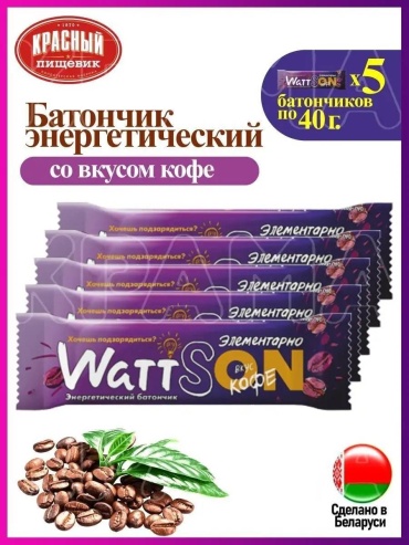 Красный Пищевик батончик WattSON кофе 5 шт