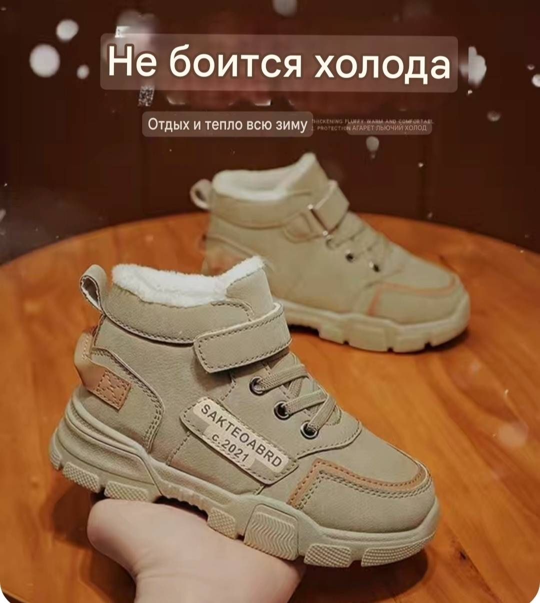 Ботинки серый