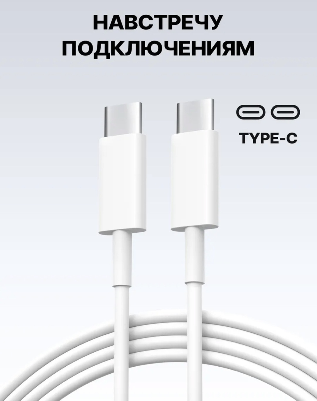 Зарядное устройство Adapter 25W USB Type-C белый