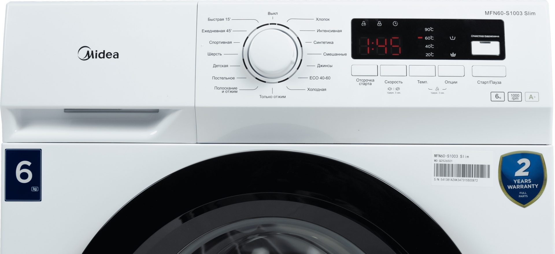 Стиральная машина Midea MFN60-S1003 + сушильная машина Midea MDG05C80/W-KZ белый