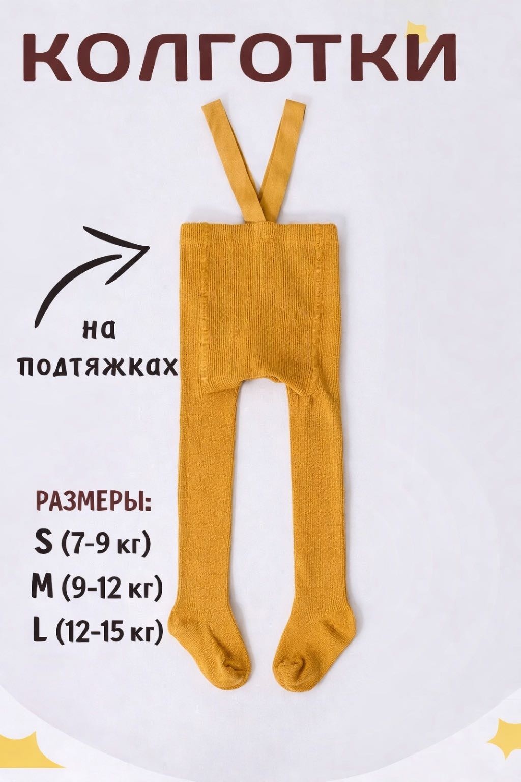 оранжевый