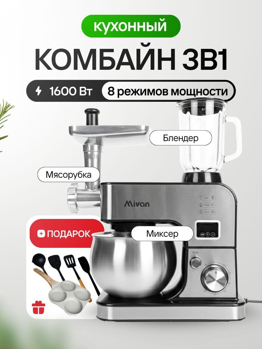 Mi-G332 серый