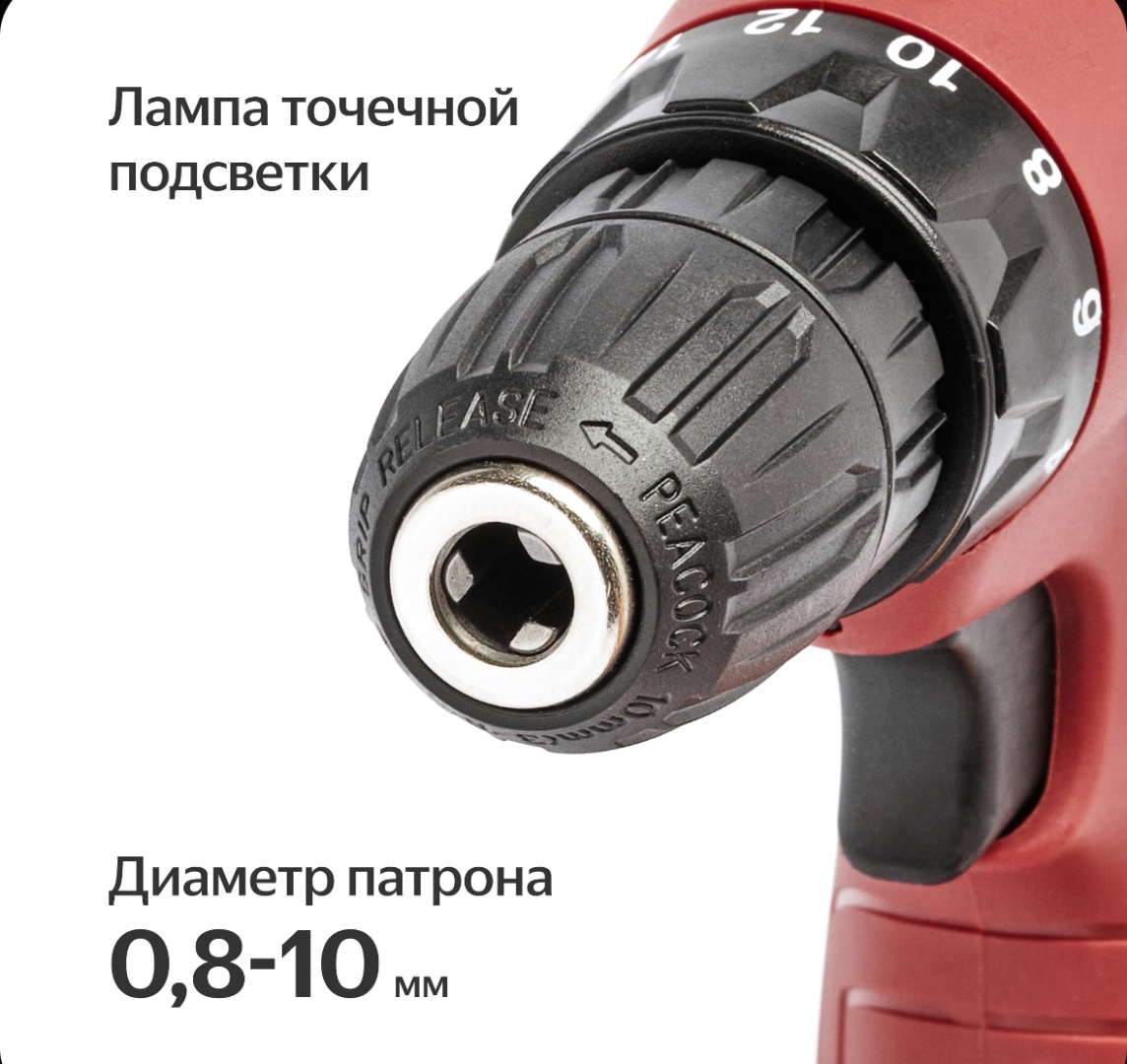 Boxbot дрель-шуруповерт CD12-2