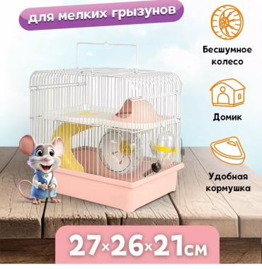 BAST клетка 166